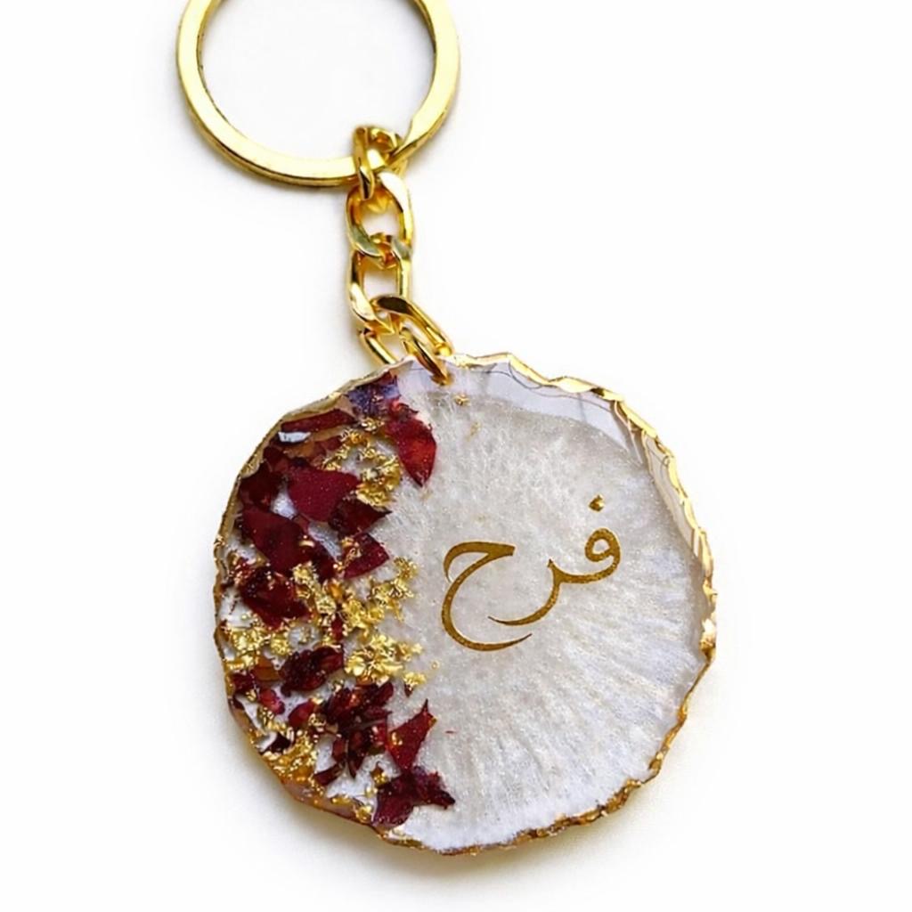 Custom Arabic Calligraphy Resin Keychain – Handmade Geode Style with Dried Petals & Gold Flakes